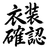 879938410