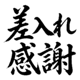 879938430