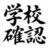 879938434