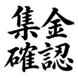 879938439