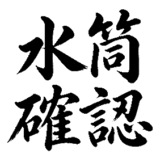 879938441