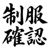 879938443