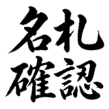 879938444