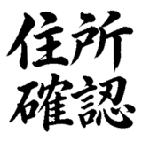 879938481