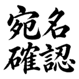 879938483
