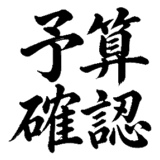 879938497