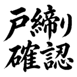 879938519