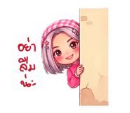 879948530