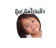 879967886