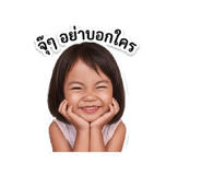 879967889