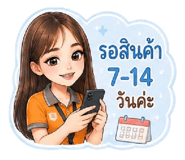 879972527