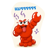 879973261