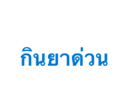 879973459