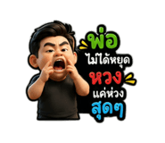 879973677