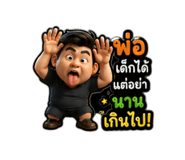 879973694