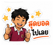 879973909