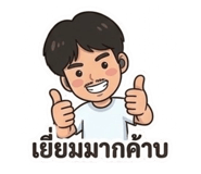 879977918