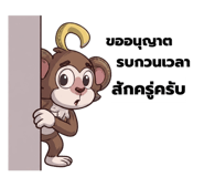 879979306