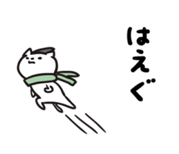 8799801