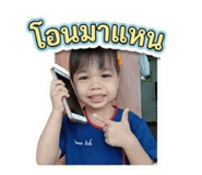879988614