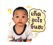 879990089