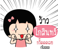 880002620