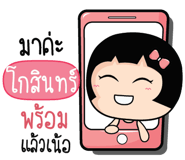 880002625