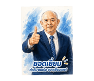 880007146