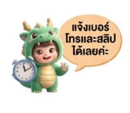 880009862