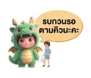 880009869