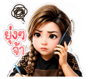 880012385