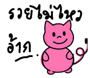 880012979