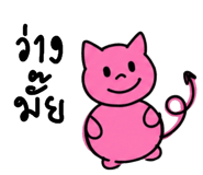 880012989