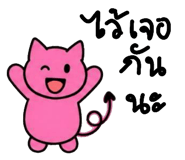 880012990