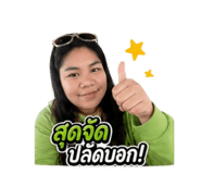 880013990