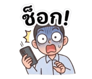 880019893