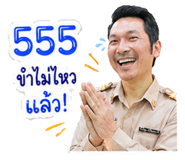 880020267