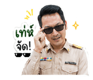 880020268