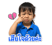 880020538