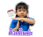880020541
