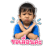 880020542