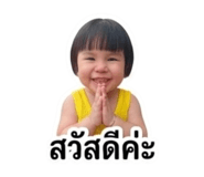 880020913