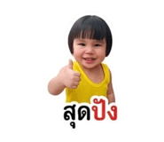 880020915