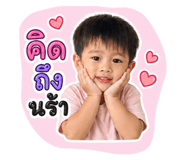 880021243