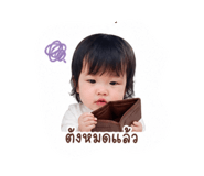 880021362
