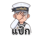 880021384