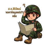 880027282