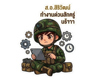 880027285
