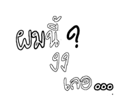 880031916
