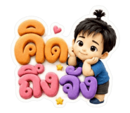 880033658